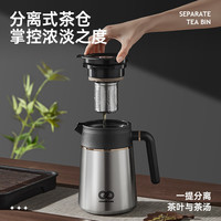 炊大皇（COOKER KING）焖茶壶陶瓷内胆 茶水分离家用保温壶泡老白茶办公室泡茶闷茶壶 【陶瓷内胆】
