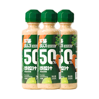 不集奇亚籽沙拉汁 0蔗糖轻食水果蔬菜火锅蘸酱拌菜调味品