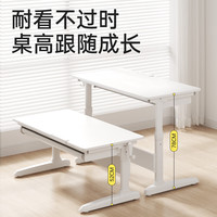 护童儿童学习桌椅家用可调节书桌小可升降桌椅【超大桌面】电脑桌 启梦1米纯平面+正姿椅_红