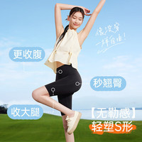 ISSWISS夏新款三分凉感防晒外穿鲨鱼裤收腹提臀显瘦女瑜伽打底裤 【骑行三分裤】