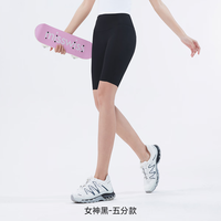 MISSWISS夏五分凉感防晒外穿鲨鱼裤收腹提臀显瘦女瑜伽打底裤 【五分款】女神黑 M