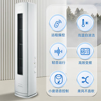 日立 KFR-72LW/BpEEB 全直流变频冷暖 3匹 凝脂白 立柜式空调