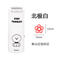 卓达 Trodat 印章教师用鼓励表扬幼儿园学生盖印小红花大拇指点赞你真棒奖励卡通可爱迷你玩具五角星批改作业神器4612