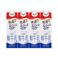 88VIP：优诺 低温鲜牛奶4.0+950ml*4盒