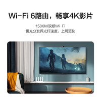 华为路由器全千兆WiFi6+家用无线5G双频穿墙王信号放大器增强器中继器游戏家长全屋电竞漏油器mesh WiFi6 【无线1500M+信号增强器】增强覆盖 5G双频+手游加速+全千兆网口