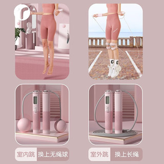 英瑞特（YINGRUITE） 无绳计数跳绳款减肥运动专业燃脂男女生重力负重绳室内 布鲁灰智能款【无绳+有绳】