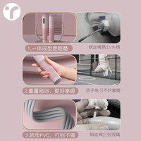 英瑞特（YINGRUITE） 无绳计数跳绳款减肥运动专业燃脂男女生重力负重绳室内 布鲁灰智能计数【无绳款】