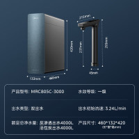 美的 星河 1200G PRO 6年陶氏RO膜