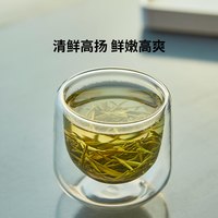 平仄 2025新茶早春特级毛尖绿茶头春尝鲜100g/盒