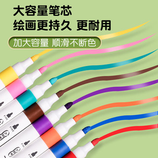 真彩 truecolor60色丙烯马克笔单头速干防水幼儿园小儿童不透色可叠色手绘咕卡涂鸦彩绘24色36色画笔 【升级大容量】48色圆杆-手提盒装 【标配】