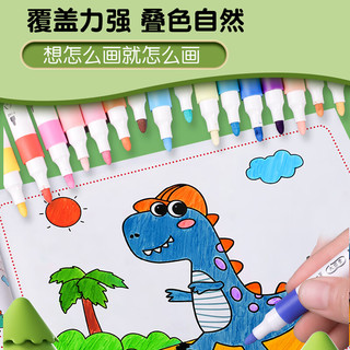 真彩 truecolor60色丙烯马克笔单头速干防水幼儿园小儿童不透色可叠色手绘咕卡涂鸦彩绘24色36色画笔 【升级大容量】48色圆杆-手提盒装 【标配】