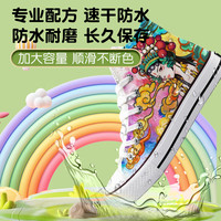 真彩 丙烯马克笔 48色圆杆-手提盒装