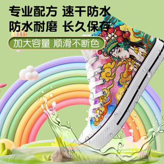 真彩 truecolor60色丙烯马克笔单头速干防水幼儿园小儿童不透色可叠色手绘咕卡涂鸦彩绘24色36色画笔 【升级大容量】48色圆杆-手提盒装 【标配】