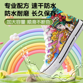 真彩 truecolor60色丙烯马克笔单头速干防水幼儿园小儿童不透色可叠色手绘咕卡涂鸦彩绘24色36色画笔 【升级大容量】48色圆杆-手提盒装 【标配】