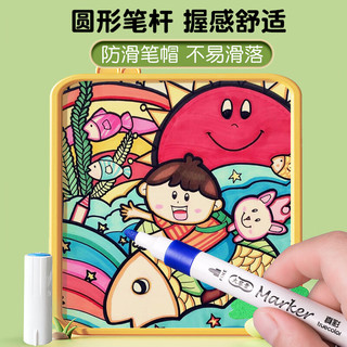 真彩 truecolor60色丙烯马克笔单头速干防水幼儿园小儿童不透色可叠色手绘咕卡涂鸦彩绘24色36色画笔 【升级大容量】48色圆杆-手提盒装 【标配】