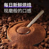 暴肌独角兽 CHLOECHAN美式纯黑咖啡粉速溶减低脂0燃肥无蔗糖控称身材管理学生健身代餐 太空人黑咖啡50条*2g