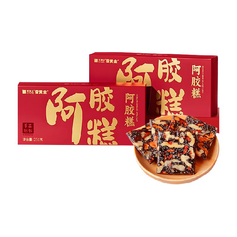 阿胶糕中老年人女性补品气血礼盒长辈营养补品店