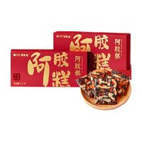 阿胶糕中老年人女性补品气血礼盒长辈营养补品店