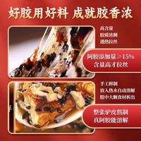 阿胶糕中老年人女性补品气血礼盒长辈营养补品店