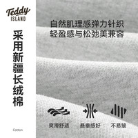 泰迪爱兰2025夏季薄款简约长绒棉修身休闲男士短裤运动五分裤