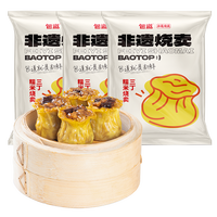 包道 速食冷冻方便早餐 三丁糯米烧卖