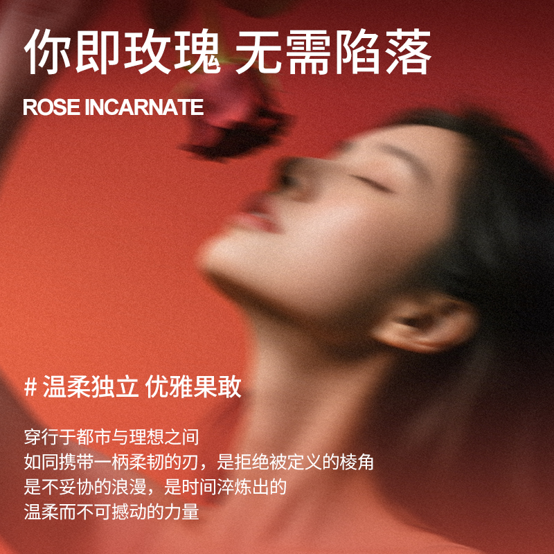 ZCG玫瑰陷落香水留香持久东方调香氛女士高级淡香水礼盒