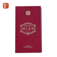 曦瓜曦瓜壹号肉桂茶叶曦瓜一号茶叶特级武夷岩茶乌龙茶坑涧正岩肉桂 20g*1盒