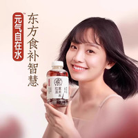 元气森林红豆薏米水500ml*15瓶整箱0糖0脂红枣枸杞自在水