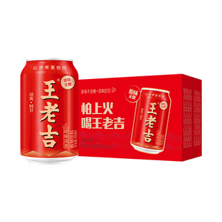 王老吉无糖原味凉茶植物饮料310ml*24罐整箱