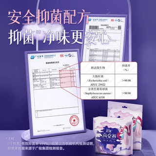  shecare/舒莱 防侧漏 女士安睡裤  M-L码中腰, F码低腰, XXL码高腰 正常规格