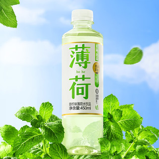 宜简青柠味薄荷水清凉饮料0脂0防腐剂 450mL*15瓶 