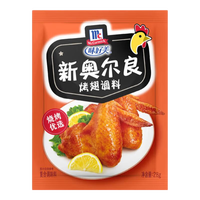 味好美（McCormicK）新奥尔良风味烤肉烧烤炸鸡翅家用 调味品料腌制料粉 新奥尔良烤翅料28g*5