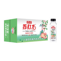迎驾山泉 YINGJIA SPRING 无糖无汽弱碱性苏打水饮料 迎驾山泉380ml*6瓶/箱装 白桃味24瓶 1箱