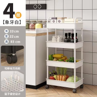 多功能厨房置物架 4层带滚轮 （pp材质）