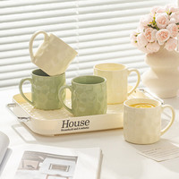 摩登主妇奶油风杯具套装家用客厅杯子高颜值马克杯套装陶瓷水杯套装 白色马克杯