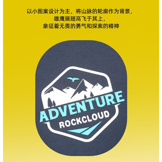 ROCKCLOUD岩云正品户外运动舒适冰凉快速散热亲肤防紫外线男士t恤短袖 曜石黑 XL