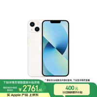 苹果 Apple iPhone 13系列 A2634 5G手机 128GB 星光色