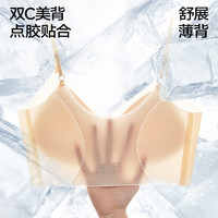 氧心 两件装内衣女夏季无痕聚拢文胸无钢圈背心吊带运动女士胸罩美背 香槟+浅紫 XL