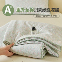 兰芮 LANRUI 100%里外全棉A类可水洗夏凉被150*200cm