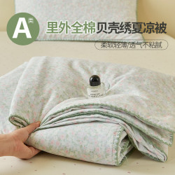兰芮 LANRUI 100%里外全棉A类可水洗夏凉被150*200cm