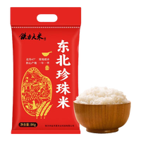 铁力大米 铁力正宗东北珍珠米北纬47度圆粒米软香大米一年一季24年新米包邮 珍珠米16斤