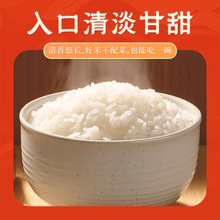 铁力大米 铁力东北珍珠米 10kg 袋装