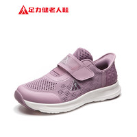 足力健老人鞋中老年健步鞋网面女2025年春季运动鞋 25年 男款 黑色/碳灰（25113031T） 40