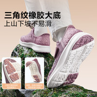 足力健老人鞋中老年健步鞋网面女2025年春季运动鞋 25年 男款 黑色/碳灰（25113031T） 43