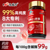 恩威万99%高纯度辅酶q10胶囊增强免疫力抗氧化泛醇COQ10关爱心脏