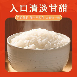 铁力大米 铁力东北珍珠米 10kg 袋装