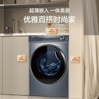 海尔 Haier 云溪系列XQG100-BD14376LU1 精华洗滚筒洗衣机 10KG