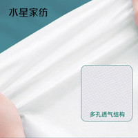 水星家纺旅行单人床单组套
