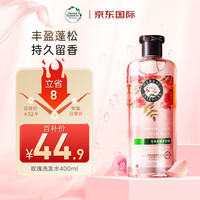CLAIROL 伊卡璐 玫瑰芳疗洗发水 400ml