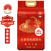 柴火大院 五常有机稻花香大米 5kg